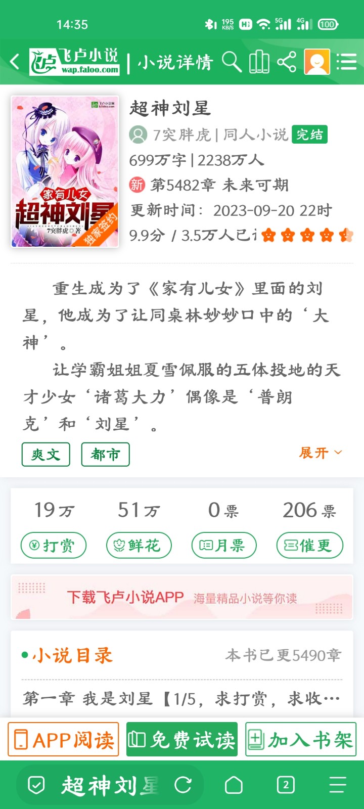 Screenshot_2024-11-03-14-35-26-97_a252b927494330cdc2c8ba3b3f952e5e.jpg