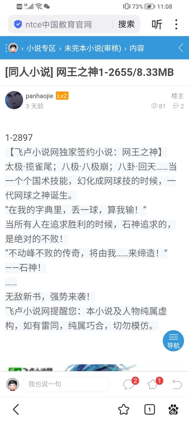 Screenshot_20250107_110855.jpg
