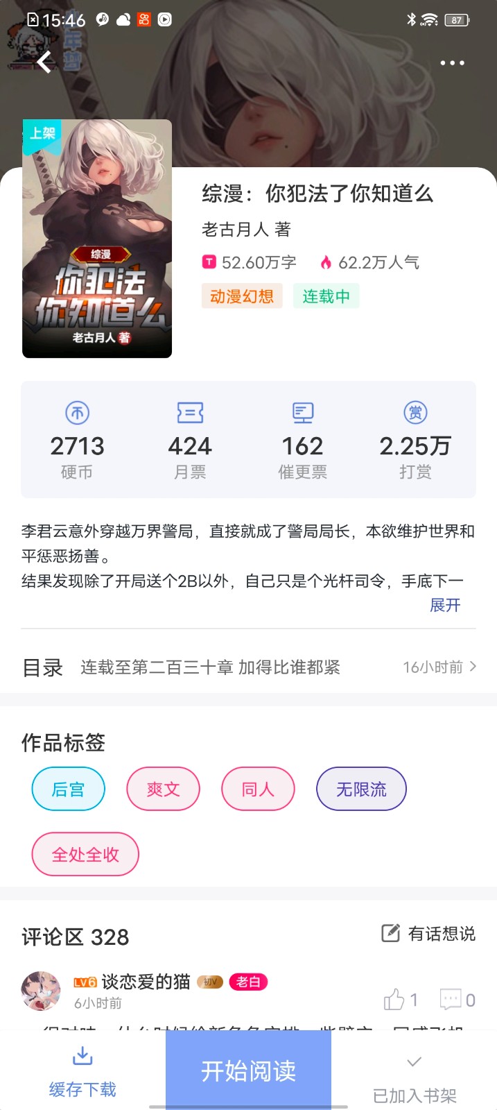 Screenshot_20250129_154612.jpg