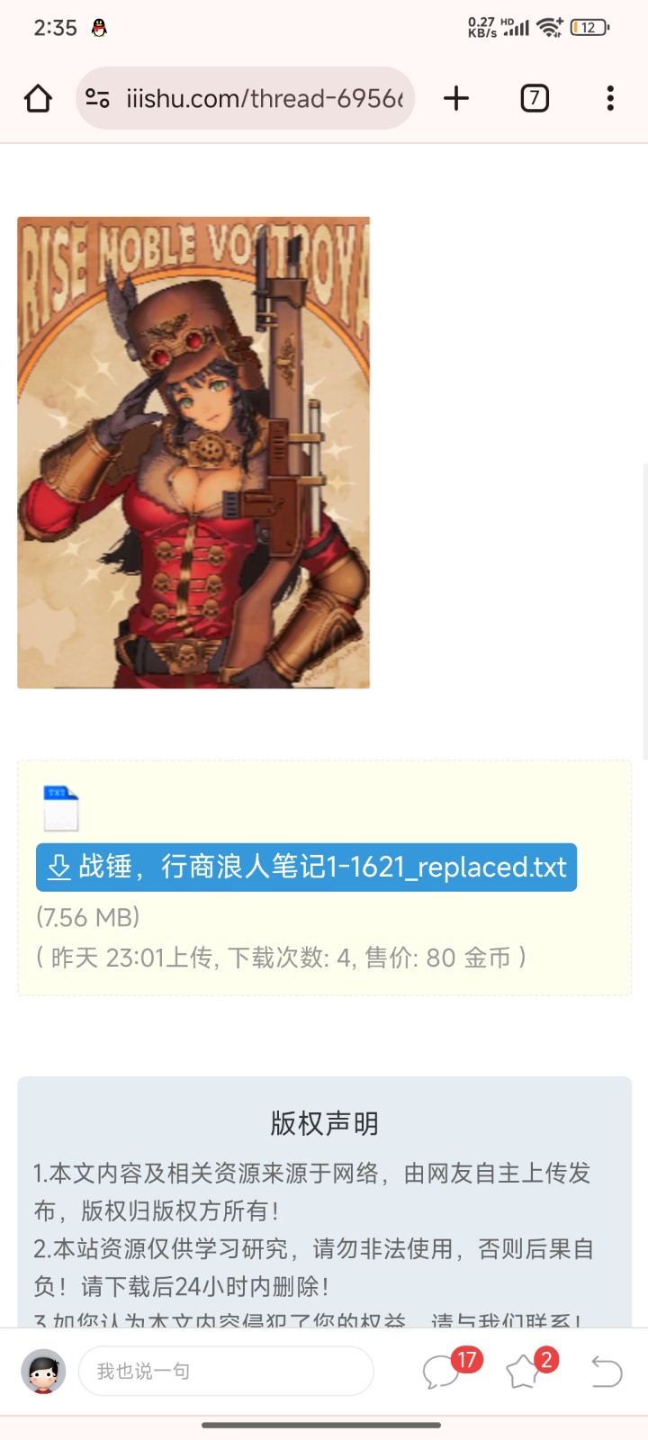 1000014470.jpg