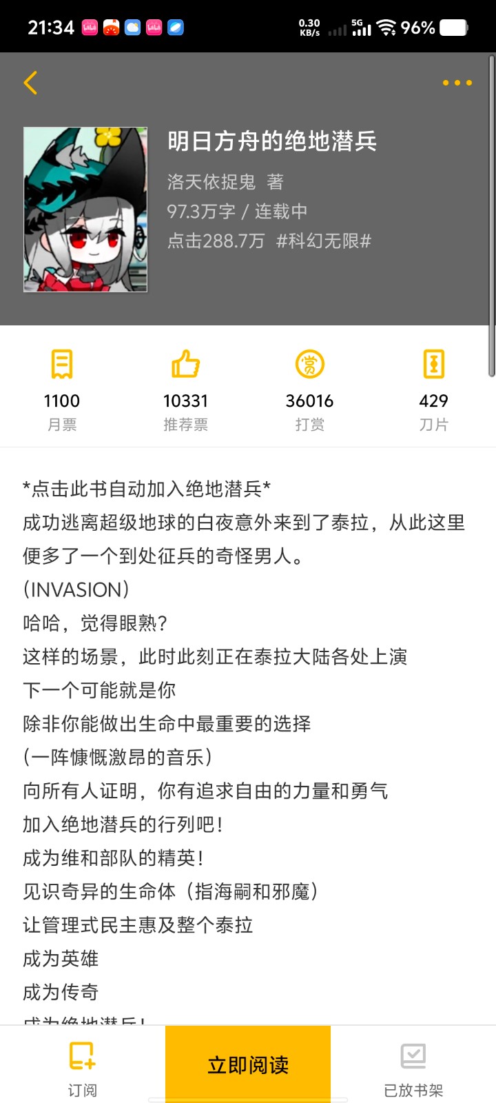Screenshot_20250519_213407.jpg