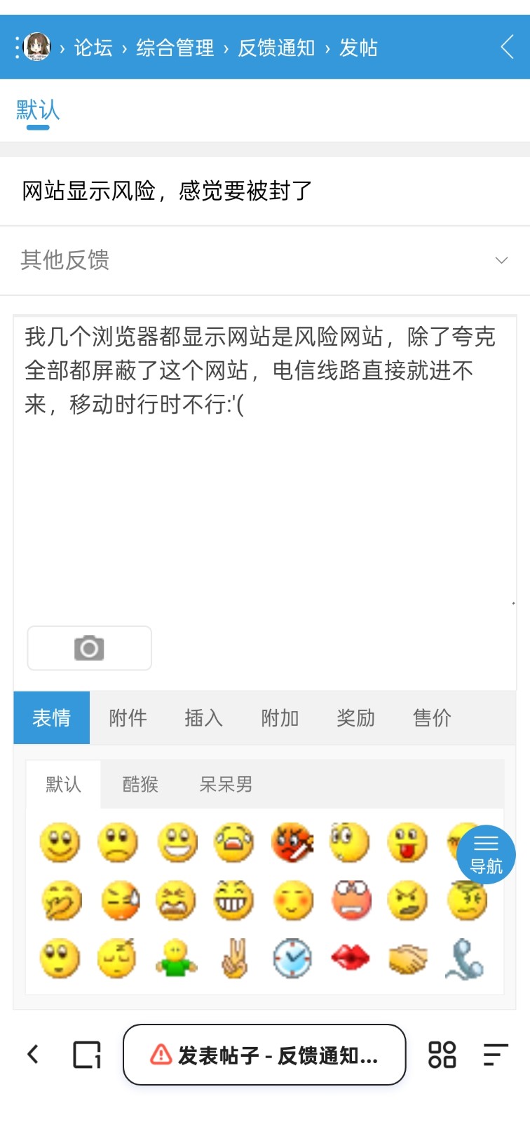 Screenshot_2025-05-27-23-29-20-78_8b7aa5be40a89c6a7df806c347da652a.jpg