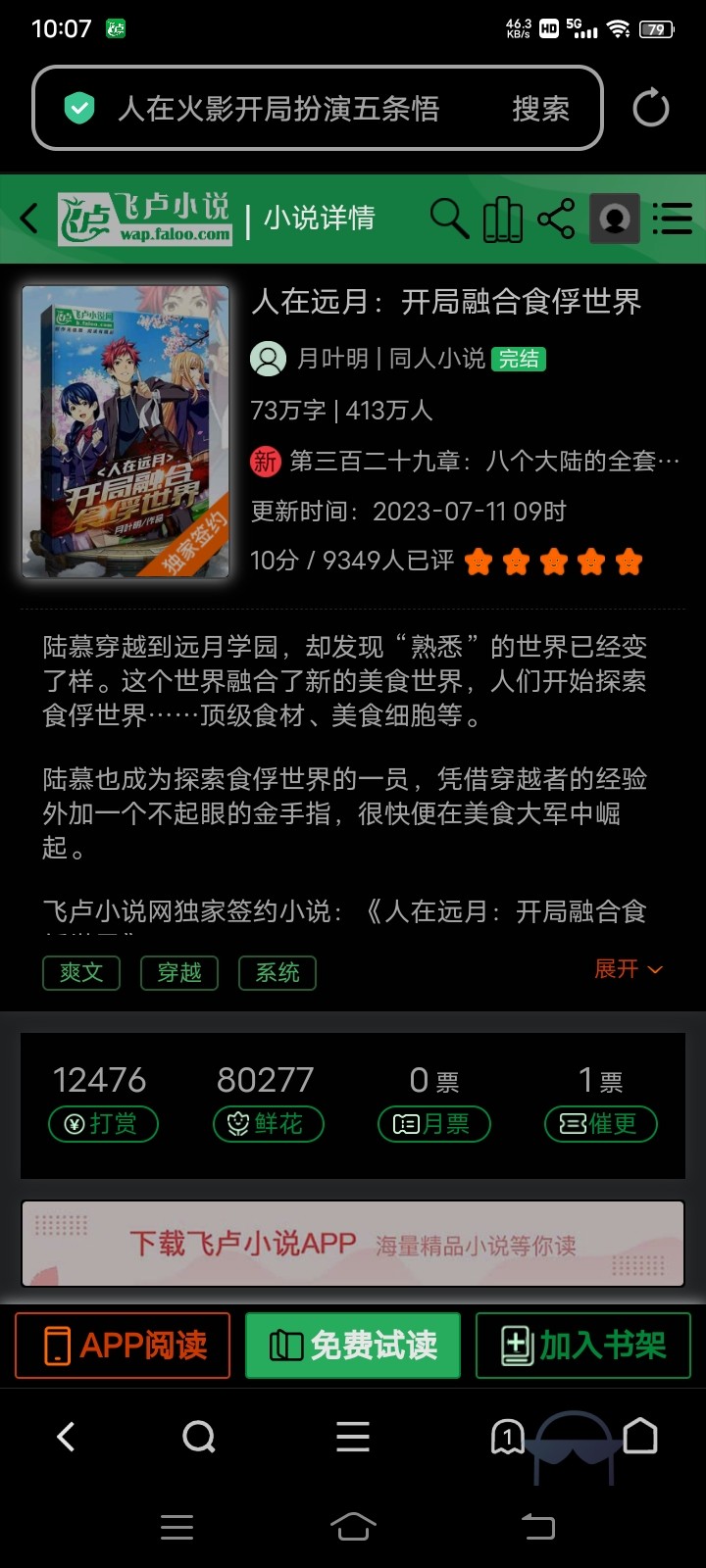Screenshot_20250830_100749.jpg